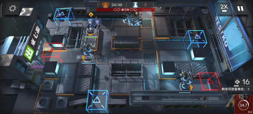 令带你通关明日方舟之s5-2