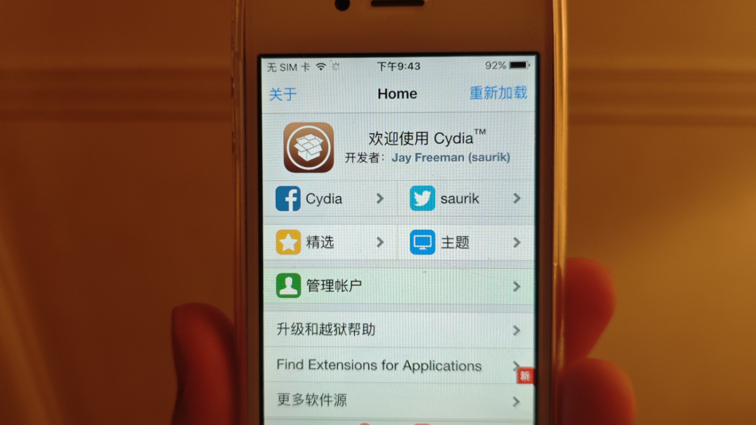 iPhone4s越狱教程