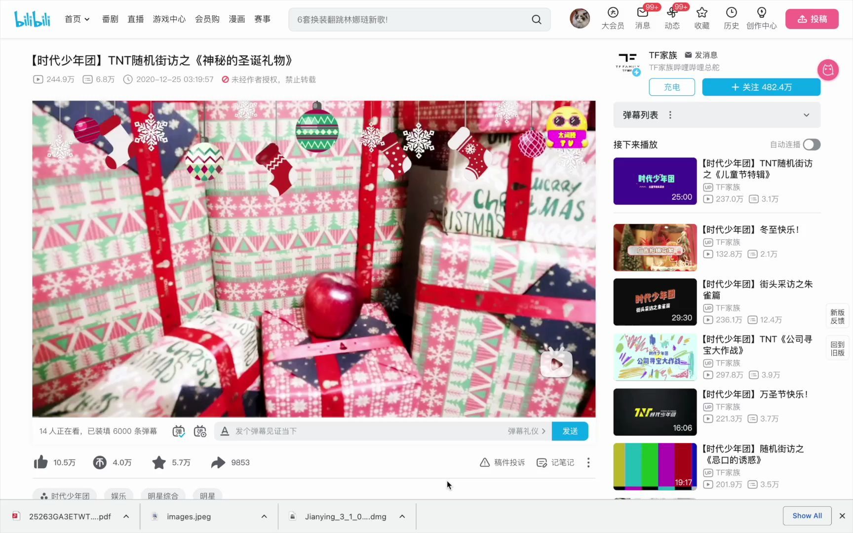 摸个鱼~算是个小彩蛋吧哔哩哔哩bilibili