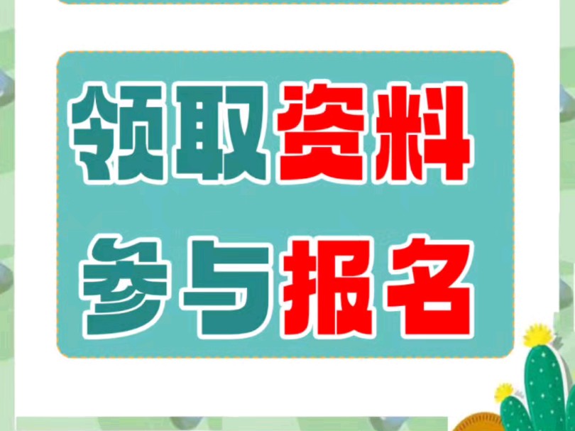 2024年澳洲AMC数学竞赛已开启报名哔哩哔哩bilibili