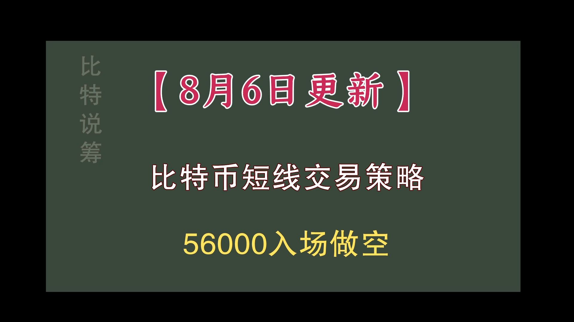 炒比特币买跌_比特币买跌怎么赚钱