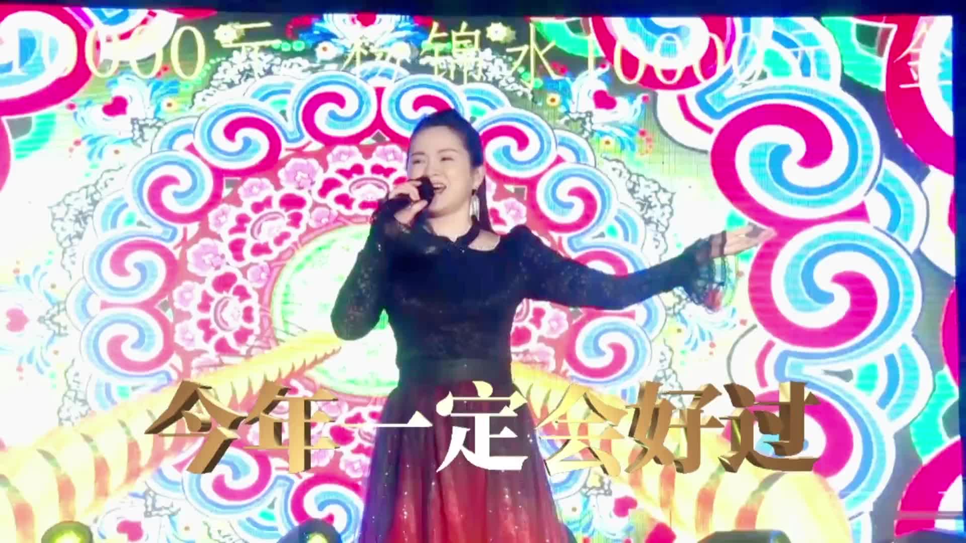 [图]只要有你们在来做伙今年一定会好过一首经典闽南语歌曲今年一定会