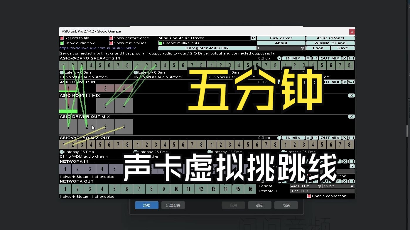 五分钟学会声卡虚拟跳线哔哩哔哩bilibili