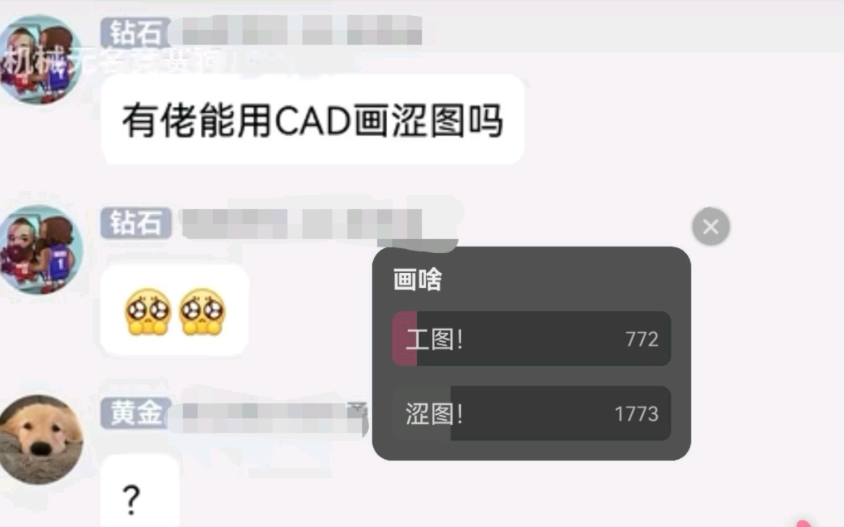 机械涩图评论区集锦 过于抽象哔哩哔哩bilibili