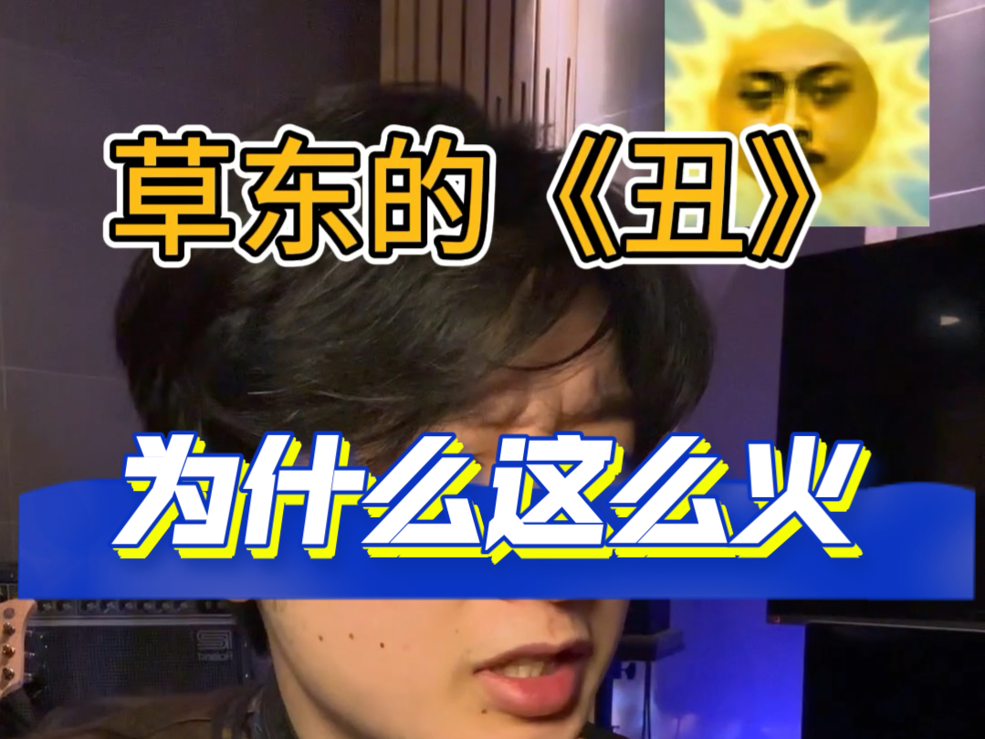 音乐流量密码就这?哔哩哔哩bilibili