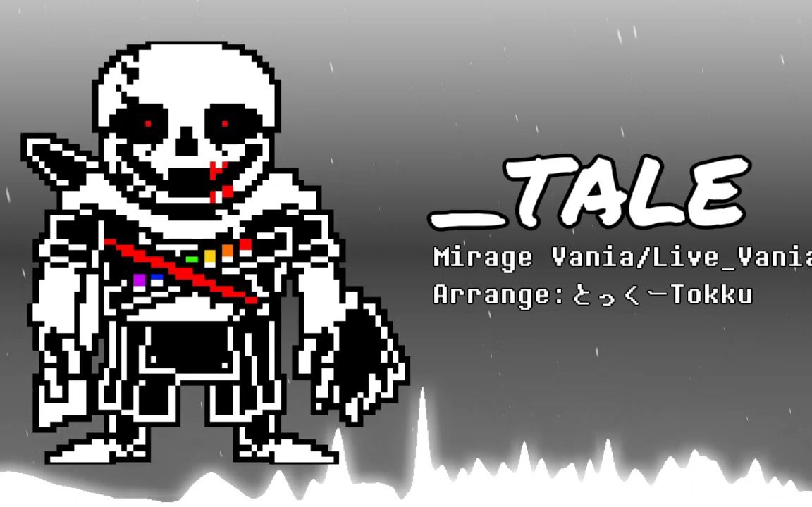 【Ink Sans?】MirageVania/Shinsh卮Švania(Tokyovania Cover)哔哩哔哩bilibili