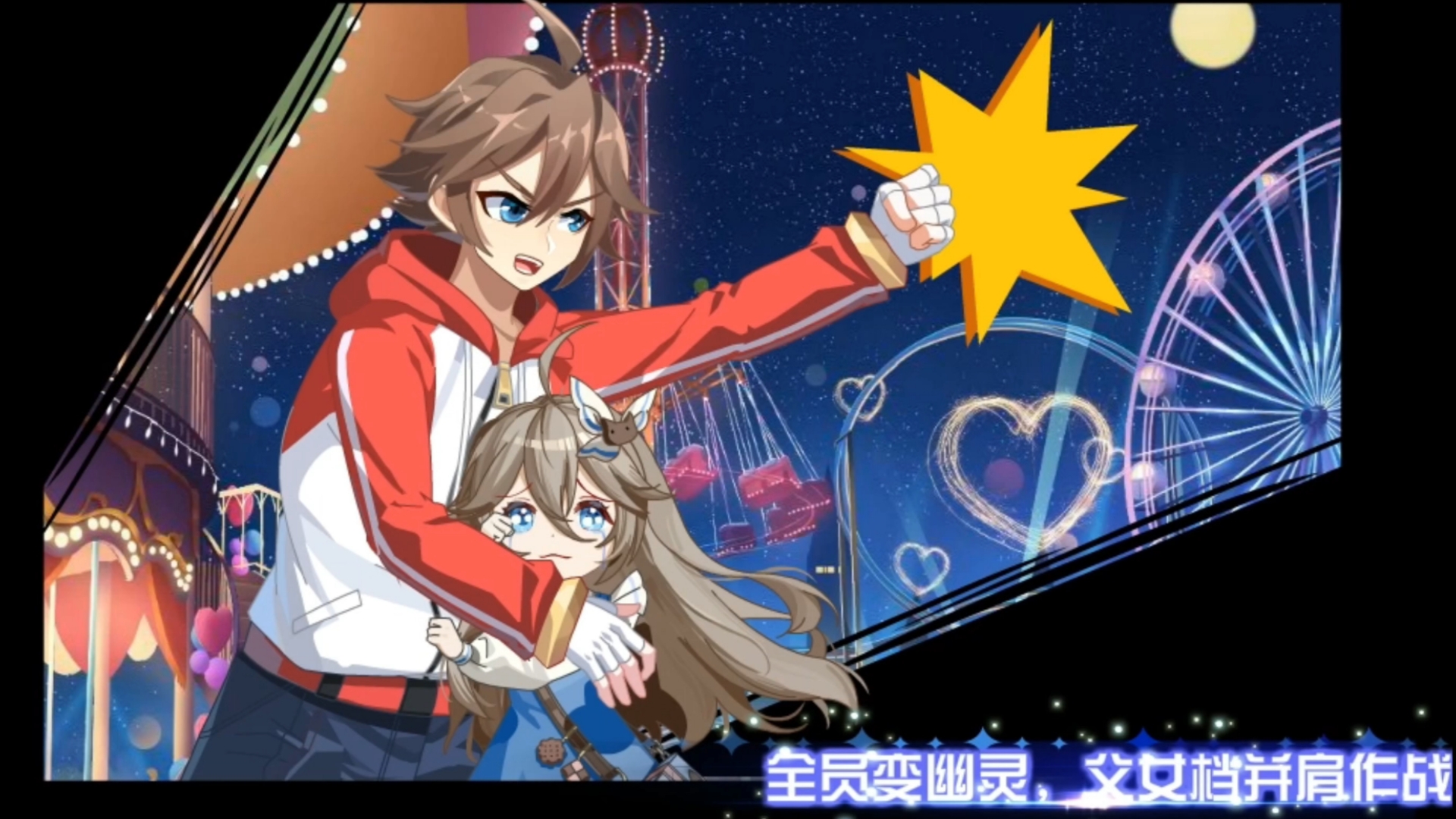 奥奇传说本周剧情[4k]