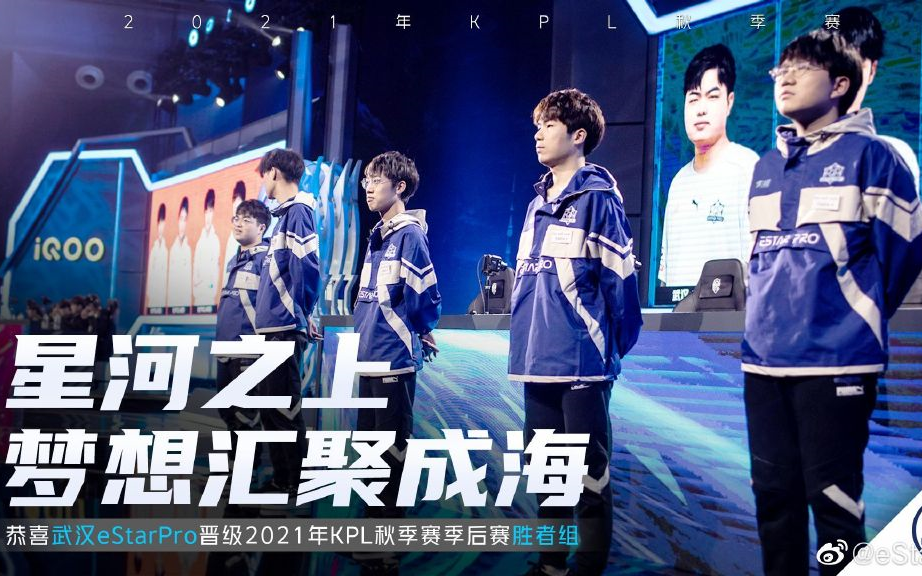 二路解说 武汉estarpro vs 佛山gk 2021秋季赛s组第三轮 20211120