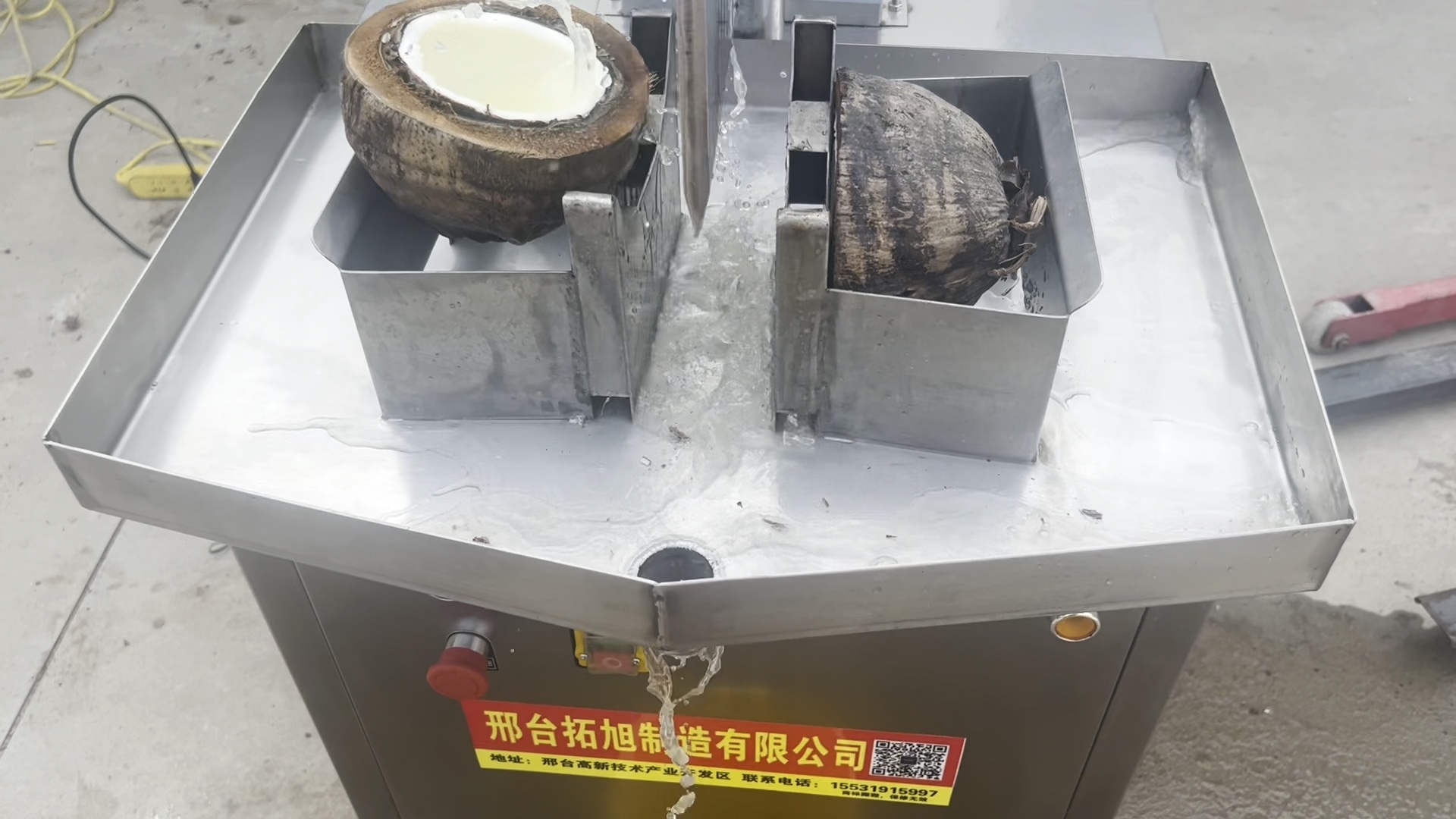 椰子劈半机椰子取水机开椰子机椰子取肉机