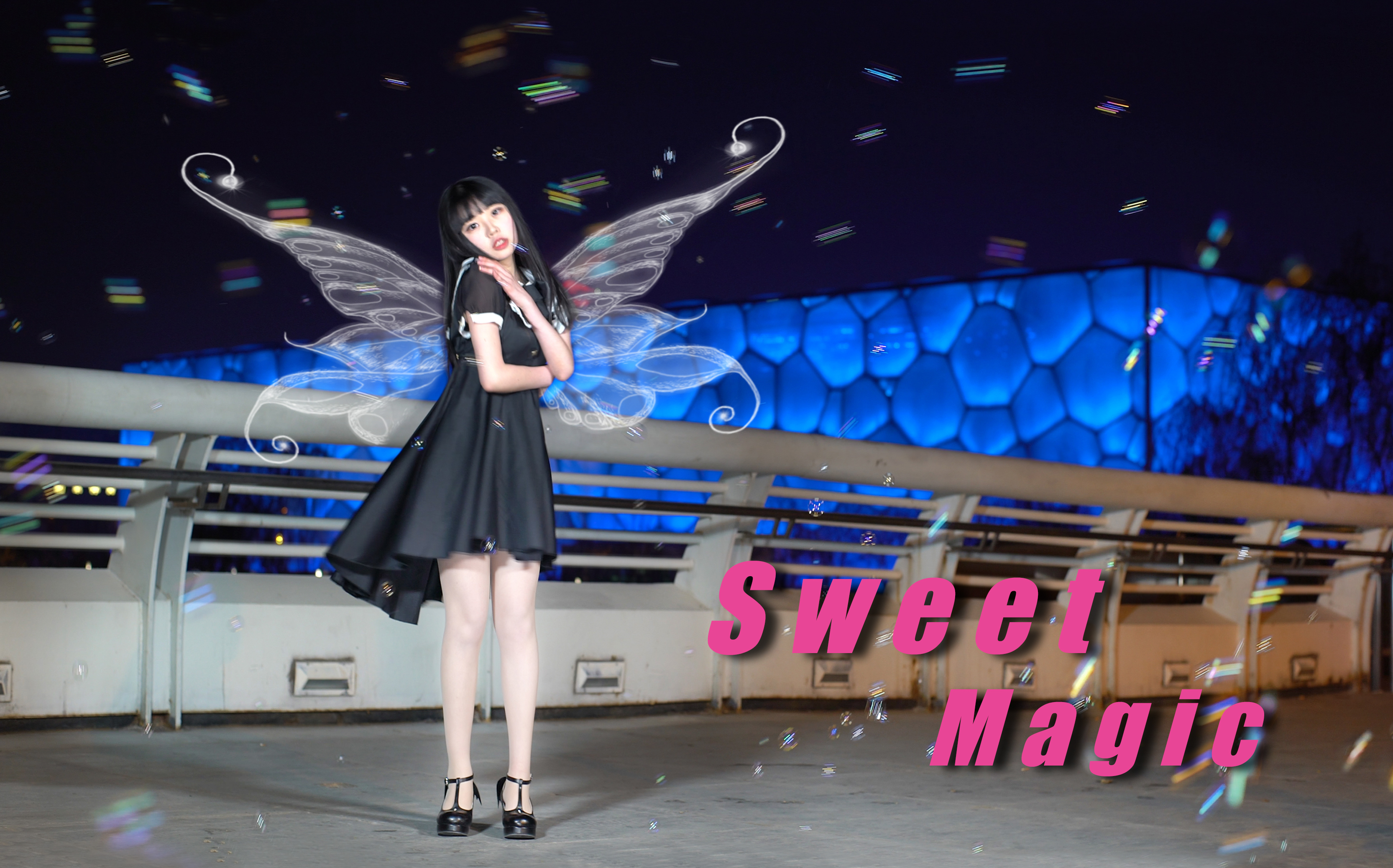 [图]【Sweet Magic】