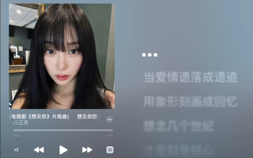 Giselle 吉赛尔想见你想见你想见你(原唱:八三夭)哔哩哔哩bilibili