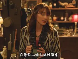 Download Video: 《格林》会玩仙人跳的怪物，雌雄同体的扁虫怪！