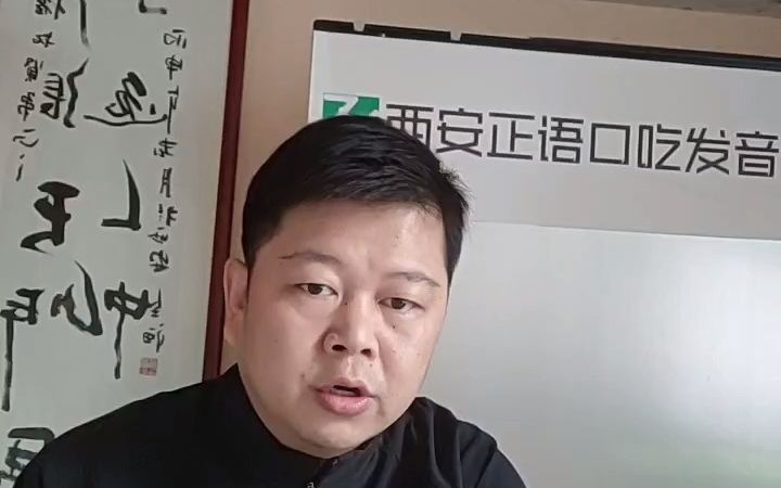 西安纠正大班小朋友孩子发音不清西安纠正六岁儿童zh发g舌根化发音不清西安纠正小孩ch发k发音不清哔哩哔哩bilibili