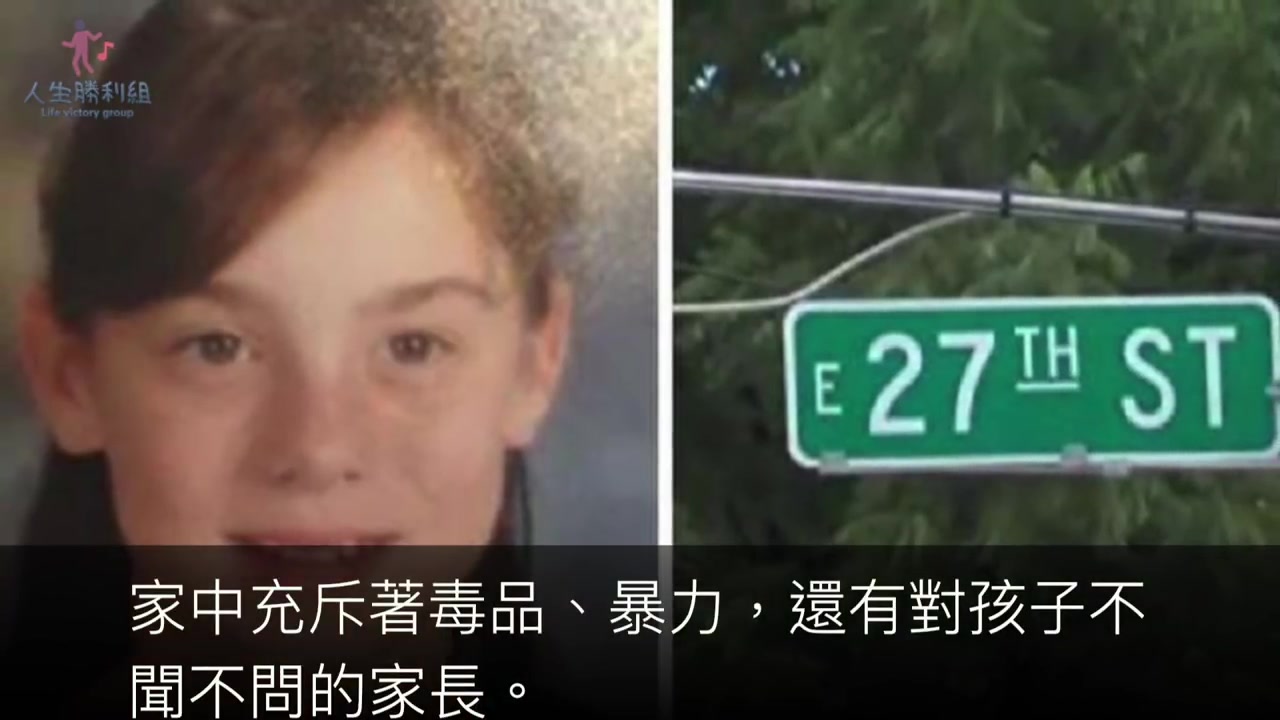 [图]美國9歲女孩每天向警官揮手，一天她沒出現警官直接闖入屋內！