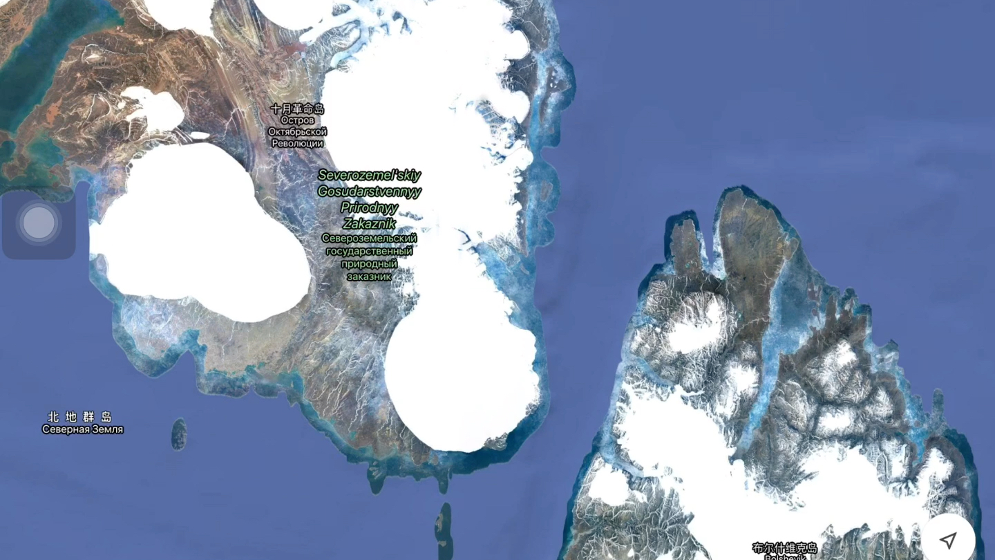 具有苏联特色的北地群岛诸岛的名字哔哩哔哩bilibili