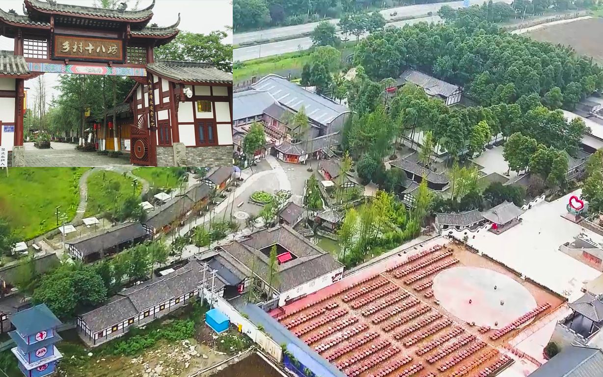 占地80余亩,投资近500万打造的战旗村乡村十八坊,里面都有些啥哔哩哔哩bilibili