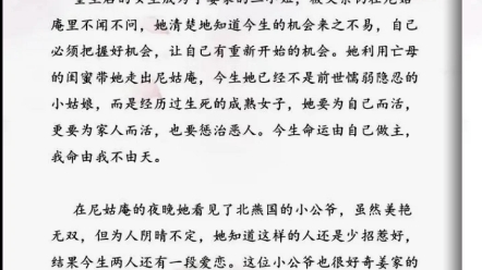 [图]千山茶客古言五部曲——《嫡嫁千金》