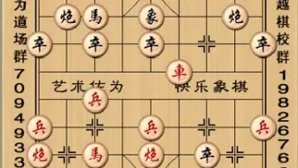 【象棋开局】佐为盘河马