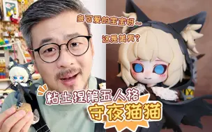 下载视频: 这么可爱的宝宝居然是四大美男之一！