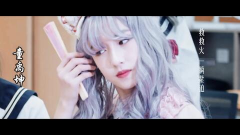 Tf家族 Tf家族三代全员女装 哔哩哔哩 Bilibili