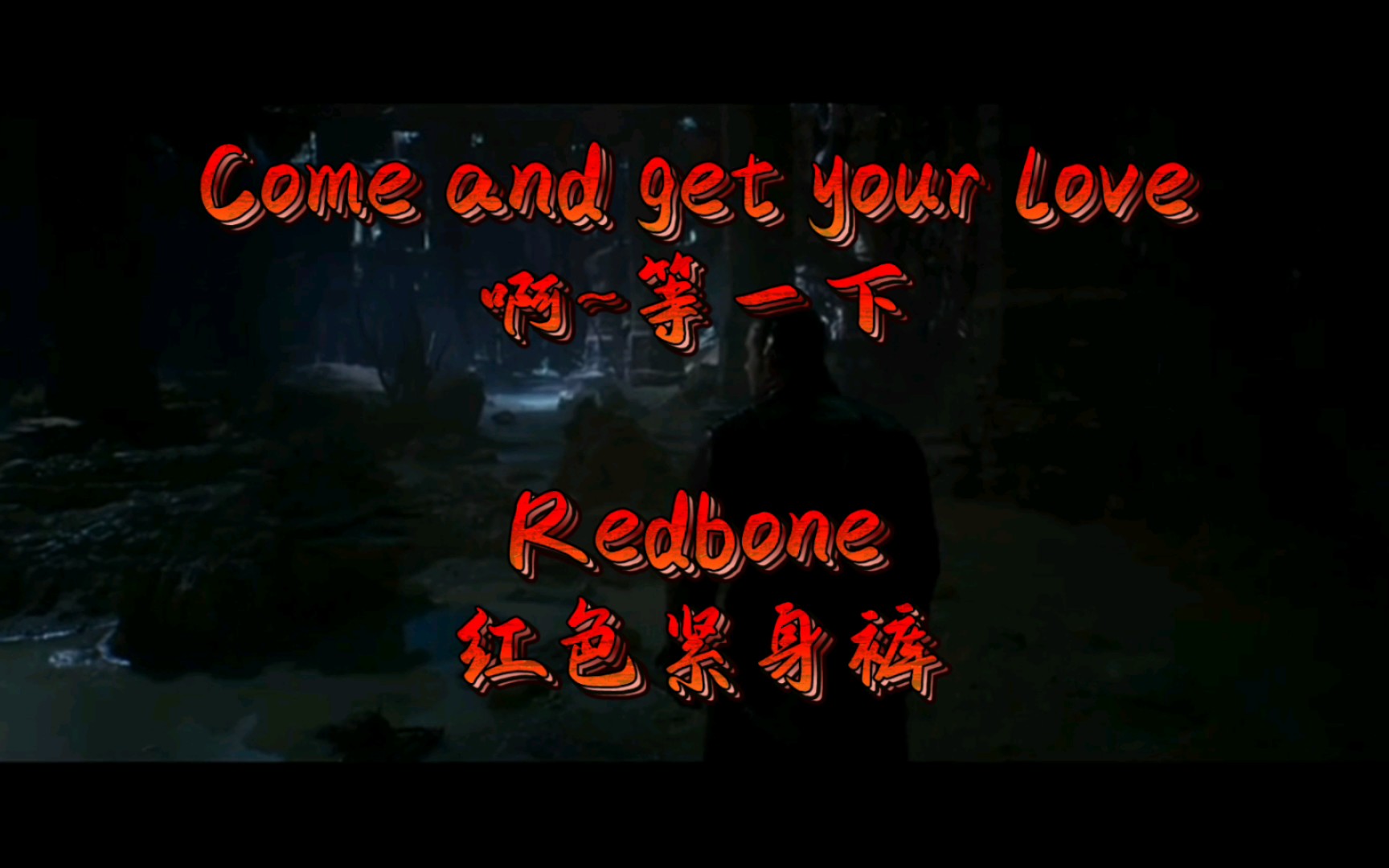 被谷歌翻译了14000605次的星爵快乐歌