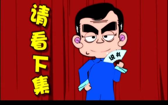 [图]夺宝幸运星第一部片尾曲