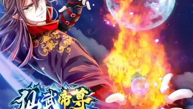 万世龙尊-哔哩哔哩_Bilibili