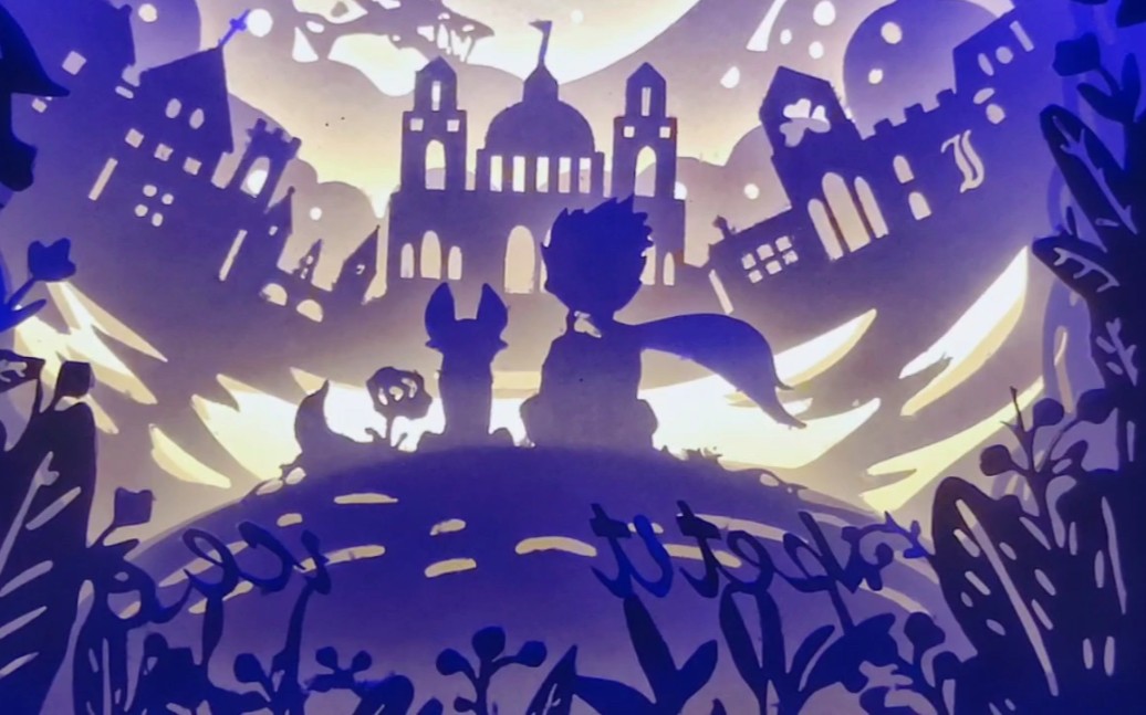 【小王子纸雕灯】最终成品出炉 小王子与小狐狸