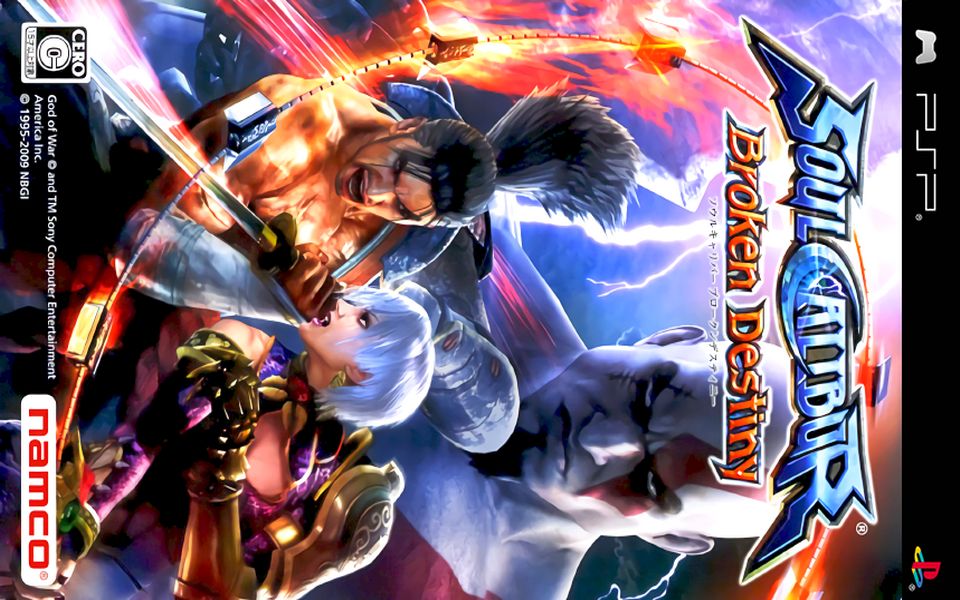 psp游戏图签0066-灵魂能力-毁灭宿命