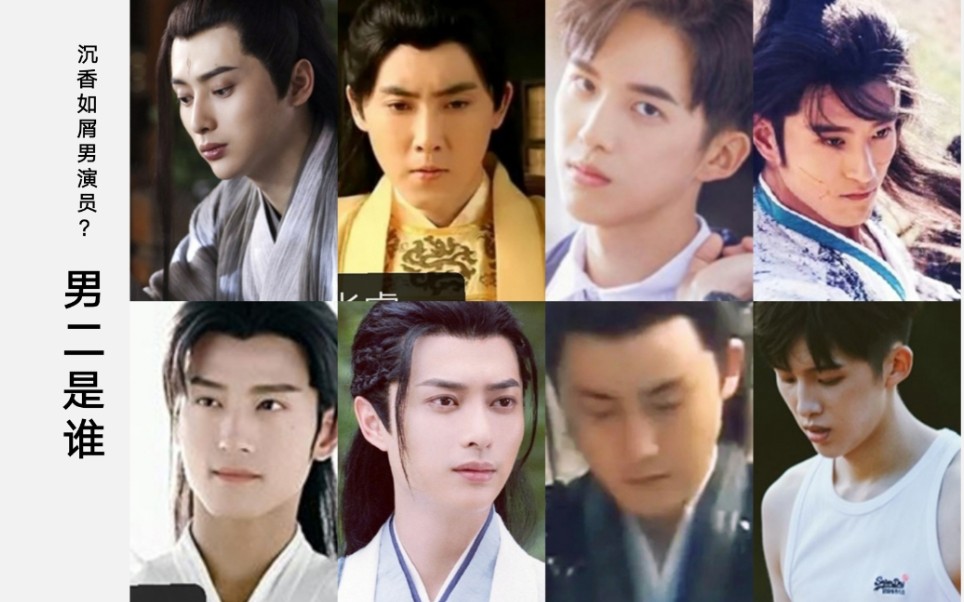 已知有孟子义 叶青 杨肸子 孙泽源 等等_哔哩哔哩_bilibili