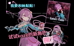 Download Video: 【暗黑地牢】试试kaze的新角色  撅