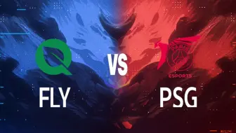 【2024MSI】5月1日 FLY vs PSG
