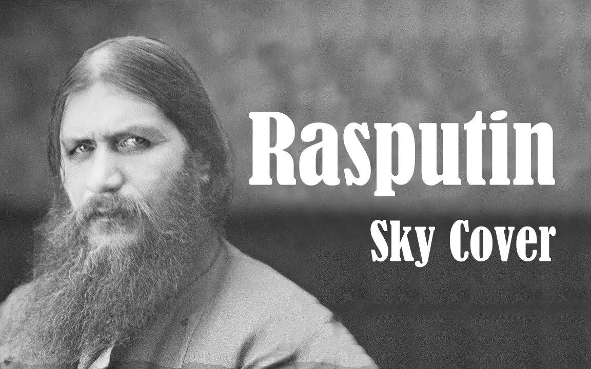 [图]【光遇琴谱+txt】Ra Ra Rasputin (拉斯普京)