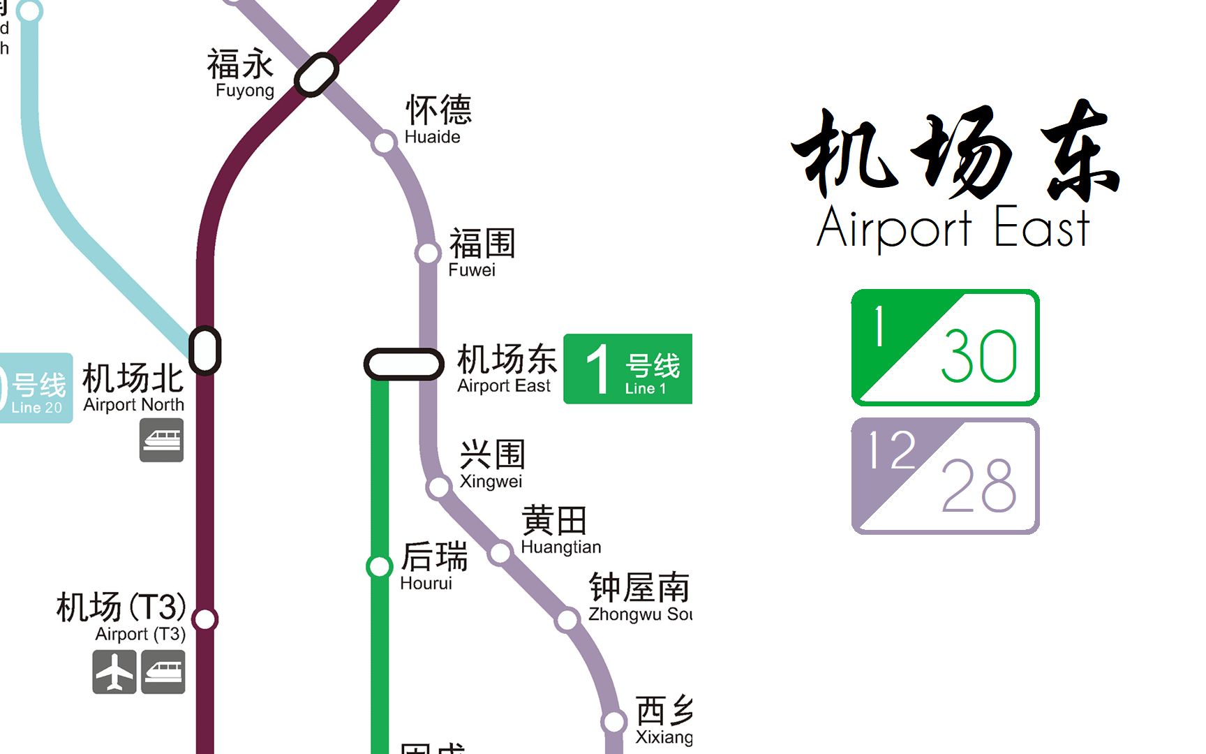 深圳东站在哪个地铁站图片