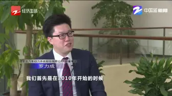 Скачать видео: 大牌对大牌  2019年省政府质量奖企业系列访谈：对话宁波圣龙汽车动力系统股份有限公司副董事长 罗力成