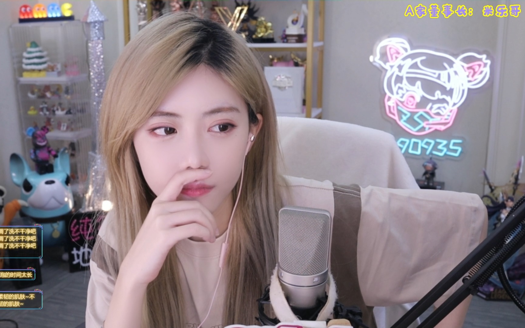 【周淑怡 树奈奈 610】2022-06-06_直播录像