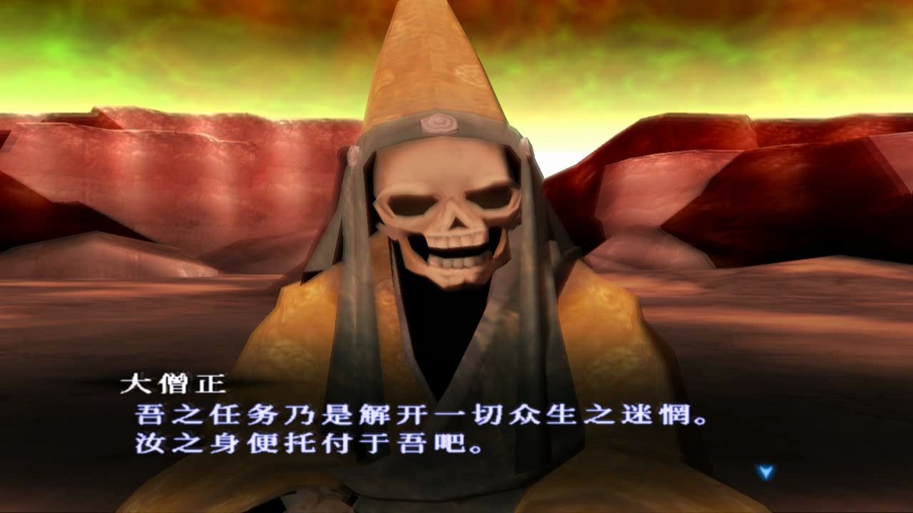 [图]PS2 真女神转生3狂热版 锤第2魔人 大僧正