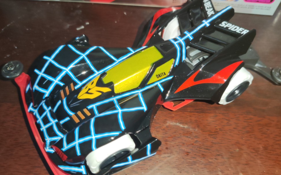 四驱兄弟 喷漆车壳 蜘蛛王 四驱车