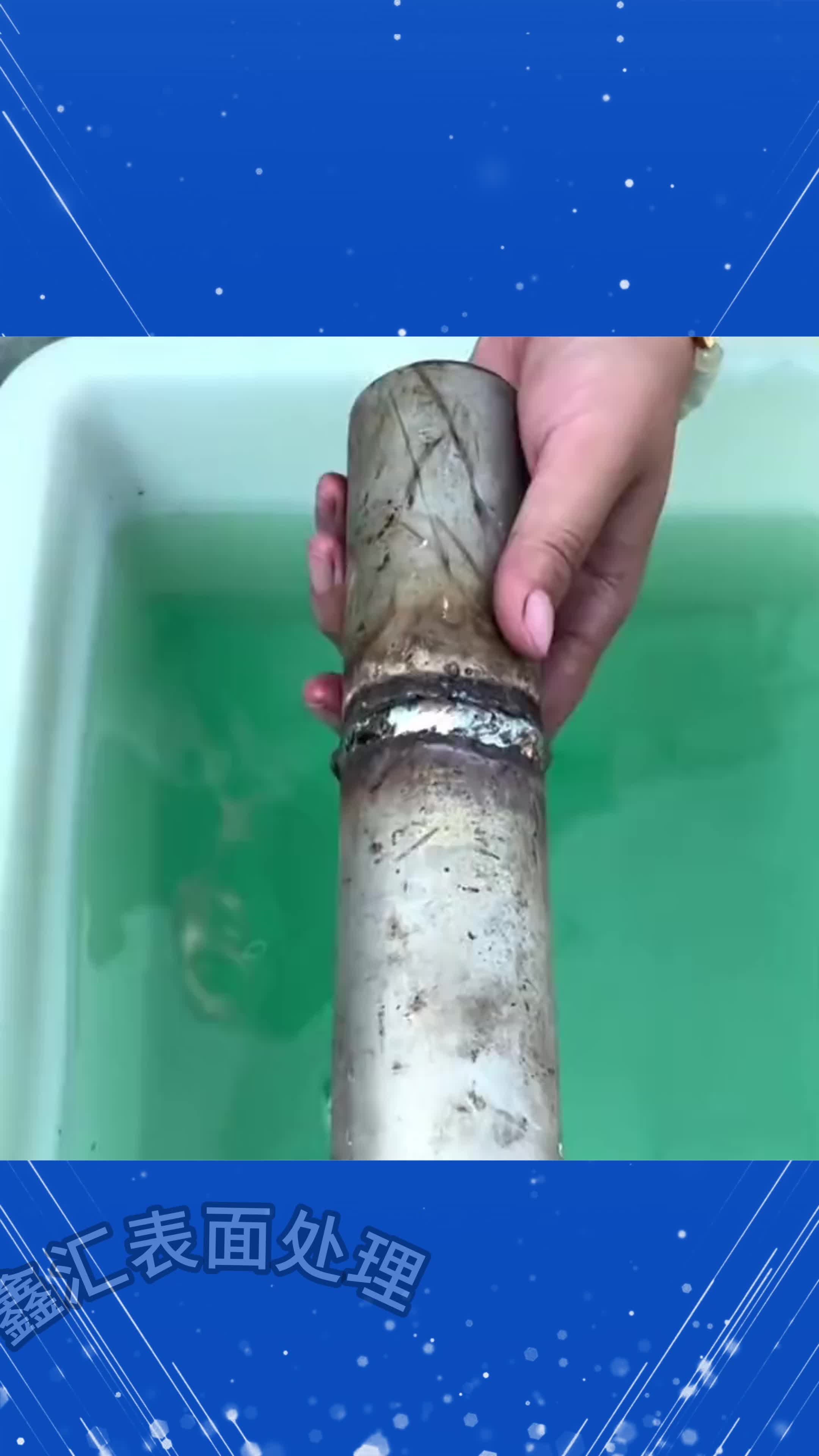 不锈钢表面的焊斑氧化皮怎么处理