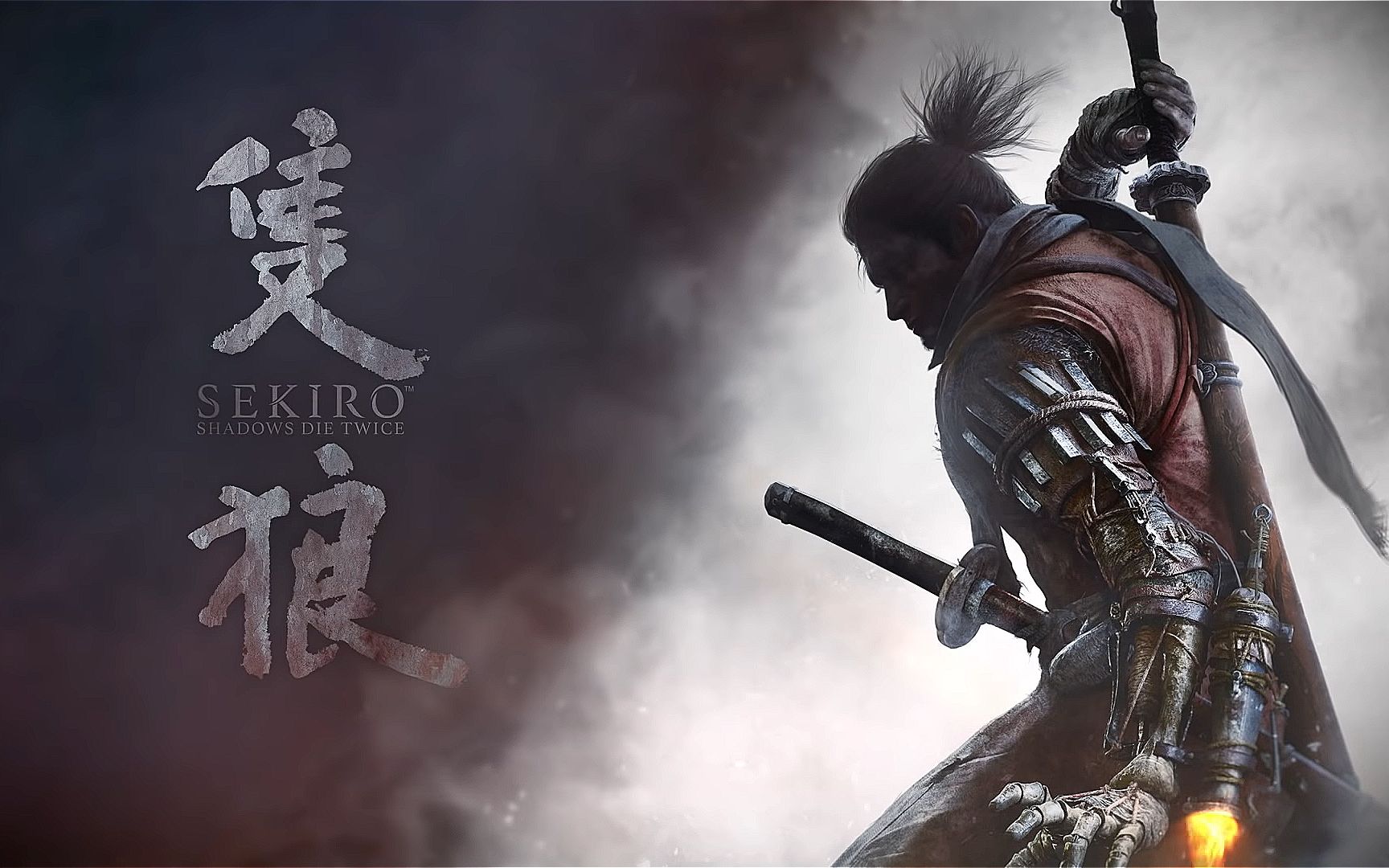 【只狼】3分钟看完只狼主线剧情_哔哩哔哩_bilibili