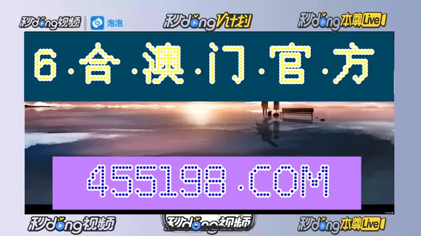 8分72秒体会!管家婆三期内必开管一肖