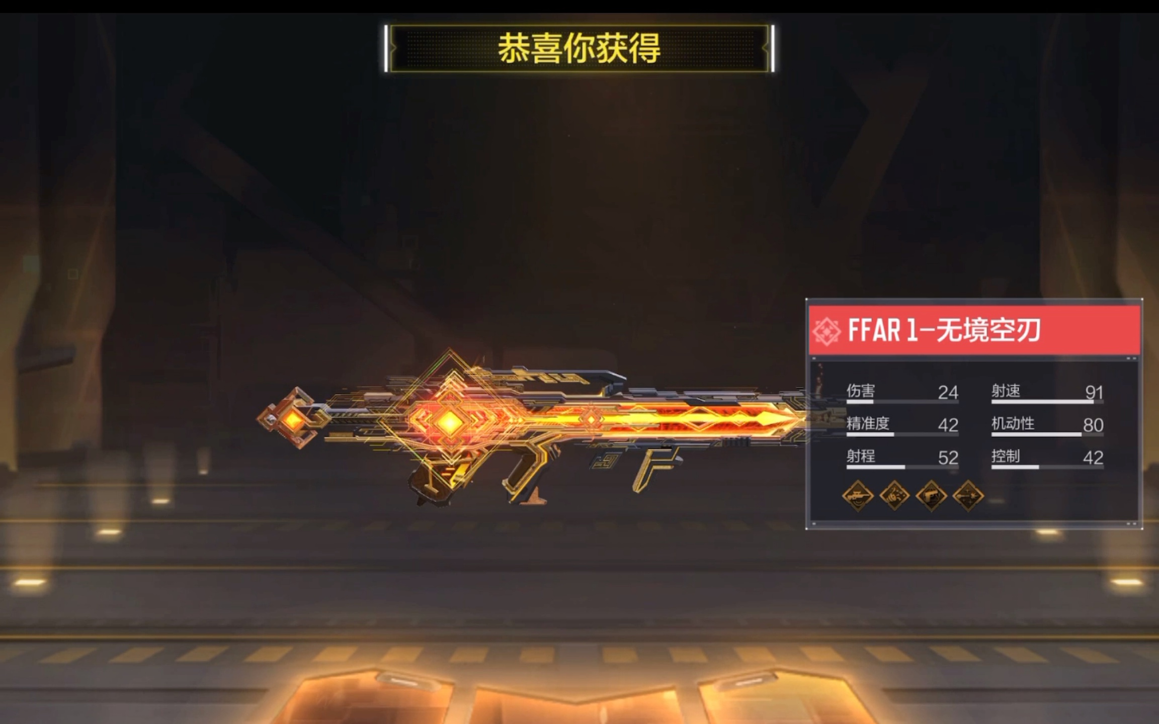 codm四级ffar1新神话 试玩全局43杀