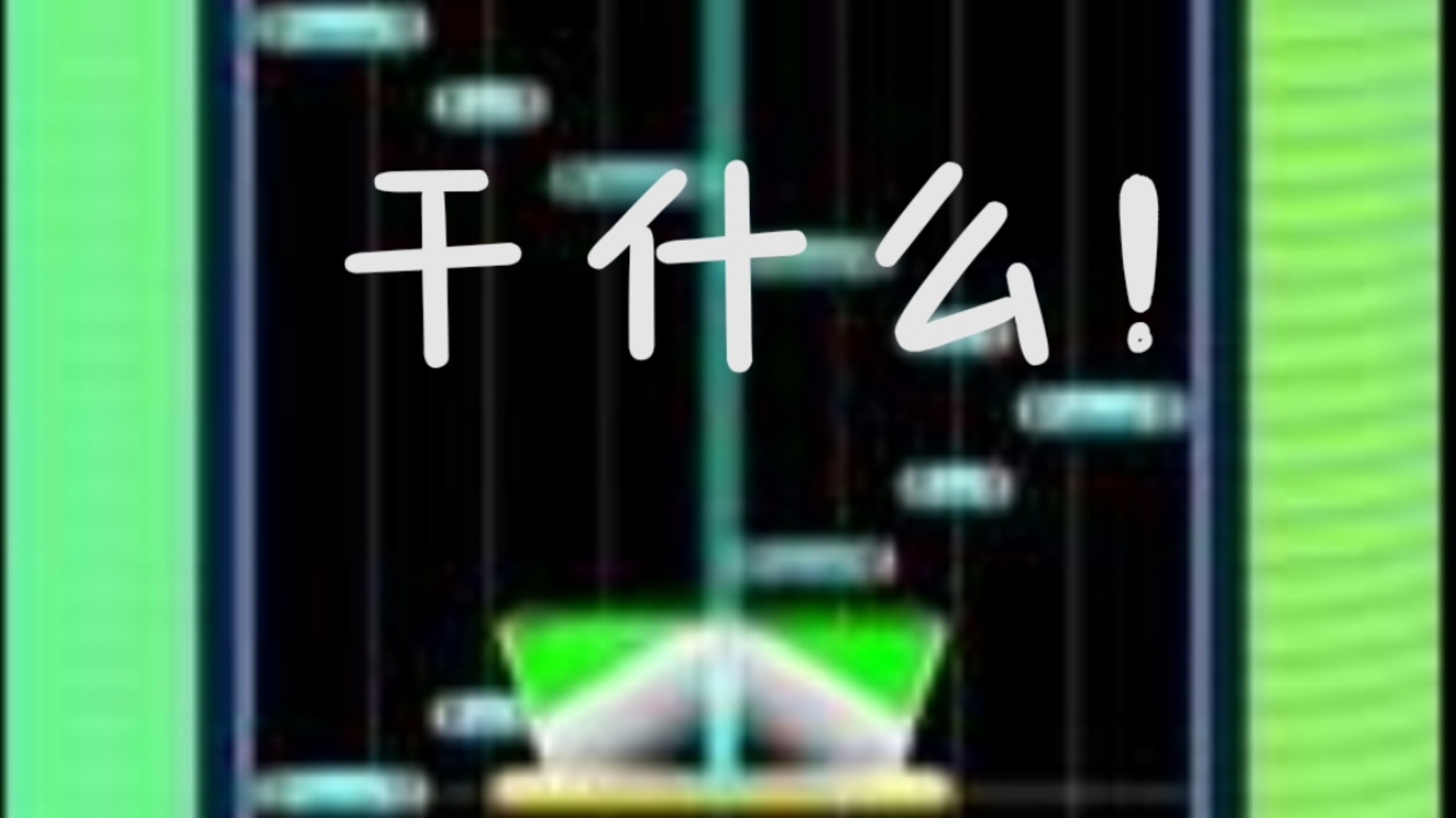 CHUNITHM 狗叫歌 A Site De La Rue MAS14+ SSS哔哩哔哩bilibili