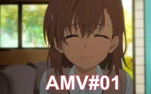 Download Video: 【AMV】那声“哔 哩 哔 哩”你还记得吗？