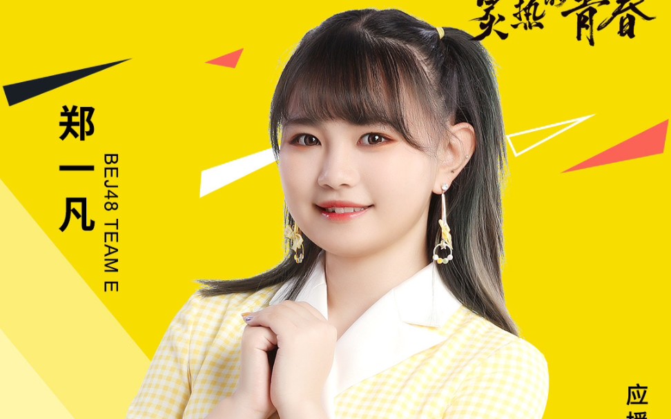 bej48郑一凡 南方的蟑螂到底有多大_哔哩哔哩 (゜-゜)つロ 干杯~-bili