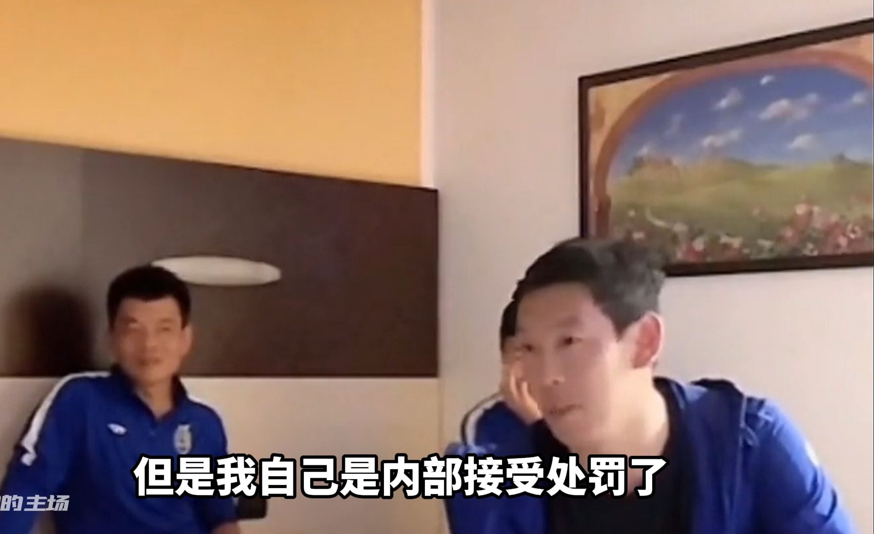 前卡纳瓦罗的翻译李白:因为国养士的言论而遭到恒大的内部处罚