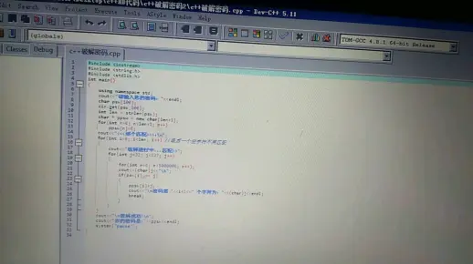 c++破解密码  三连加关注，可以找我要代码