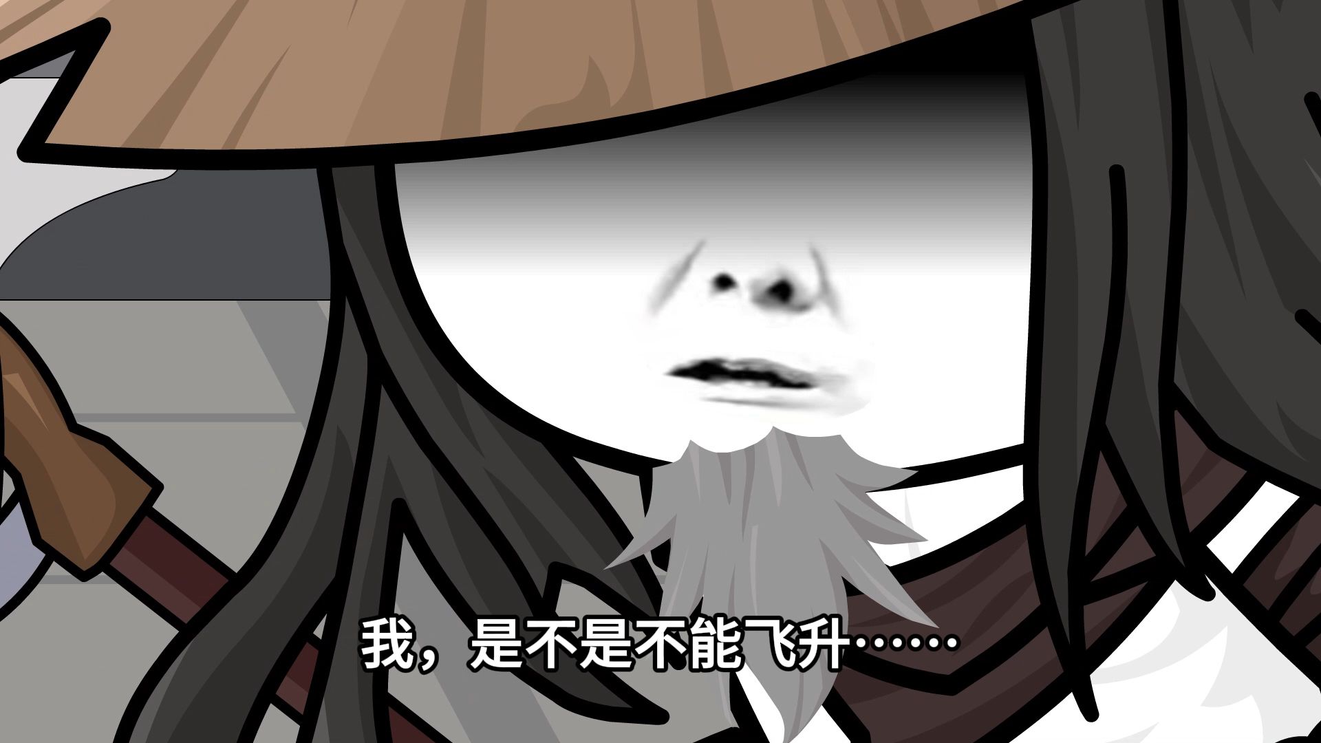 《绝望回溯》第140集：再次飞升！