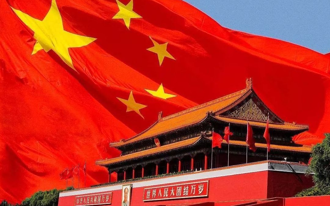 祝新中国成立七十周年我和我的祖国