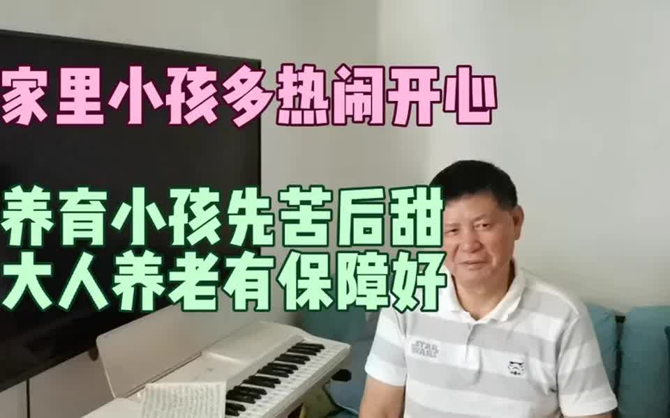 [图]上海公园凉亭，一群老头老太在谈三胎好，听了哈哈笑😁